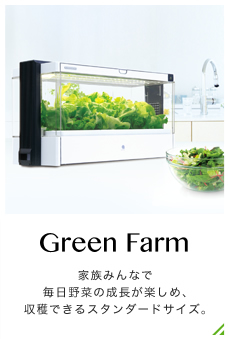 Green Farm