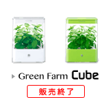 Green Farm Cube