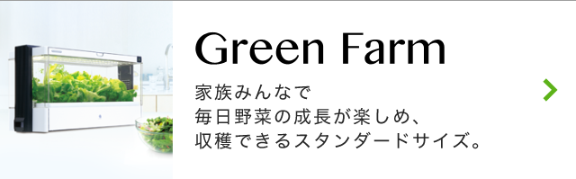 Green Farm