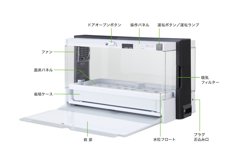 【2019年製】ユーイング 水耕栽培器 グリーンファーム UH-A01E1